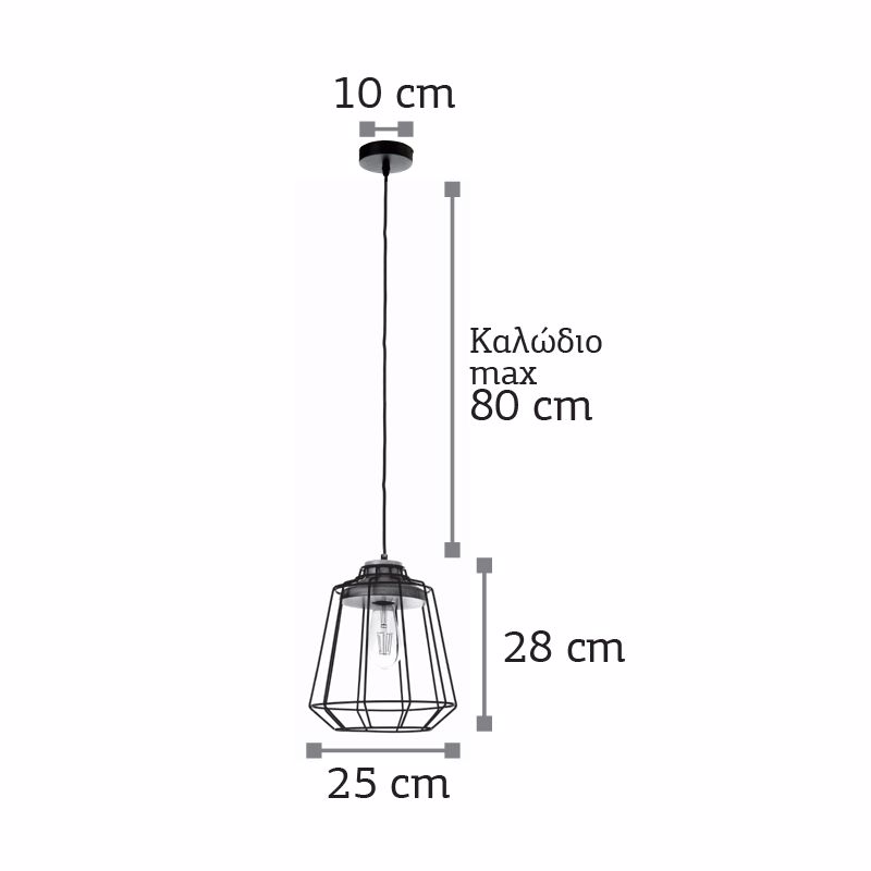 Inlight Fotistiko Orofis Kremasto Metallo Xulo Mavro/Fusiko E27 F25X28cm 4388